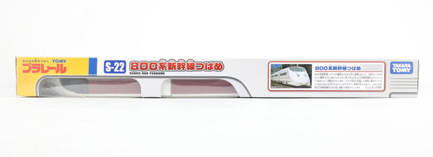 Plarail S-22 New 800 Series Shinkansen Tsubame