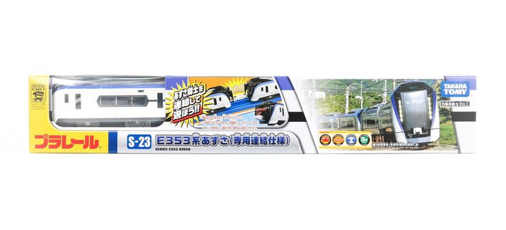 Plarail S-23 E353 Kei Azusa (Connection Gimmick)