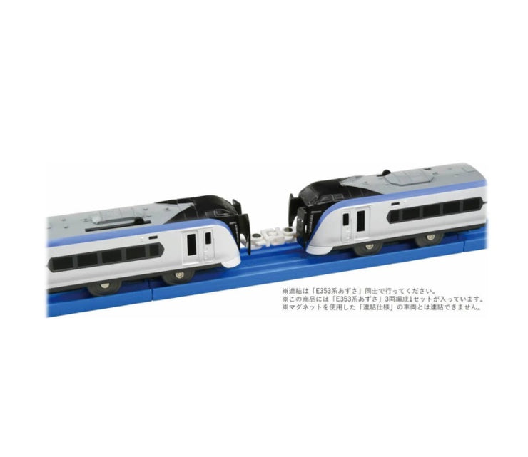 Plarail S-23 E353 Kei Azusa (Connection Gimmick)
