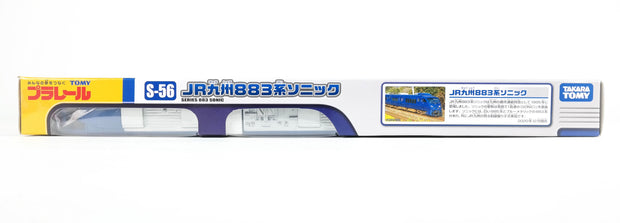 Plarail S-56 JR Kyushu Sonic 883 Series