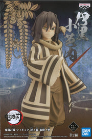 Demon Slayer: Kimetsu No Yaiba Figure Vol.16 (A: Obanai Iguro)