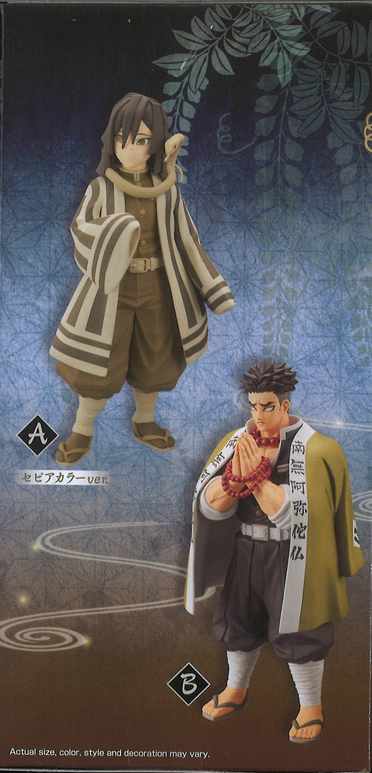Demon Slayer: Kimetsu No Yaiba Figure Vol.16 (A: Obanai Iguro)