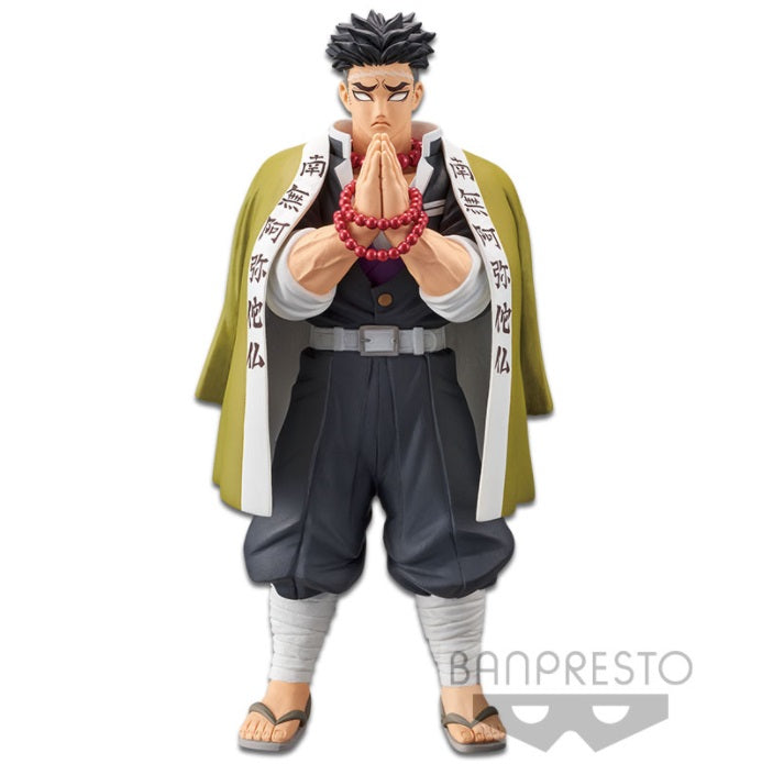Demon Slayer: Kimetsu No Yaiba Figure Vol.16 (B: Gyomei Himejima)