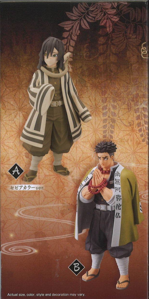 Demon Slayer: Kimetsu No Yaiba Figure Vol.16 (B: Gyomei Himejima)