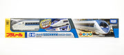 Plarail S-02 500 Kei Shinkansen with Light