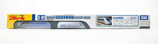 Plarail S-02 500 Kei Shinkansen with Light