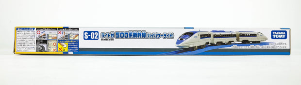 Plarail S-02 500 Kei Shinkansen with Light