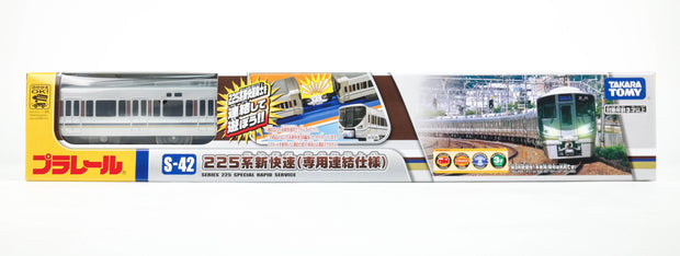 Plarail S-42 225 Kei Shinkasisoku