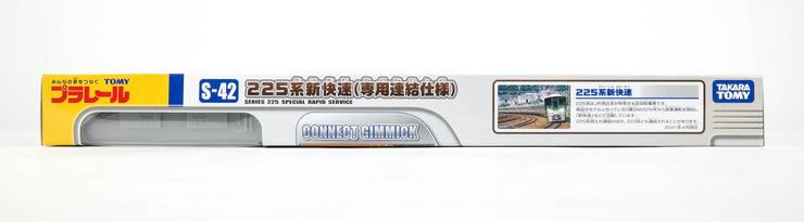 Plarail S-42 225 Kei Shinkasisoku