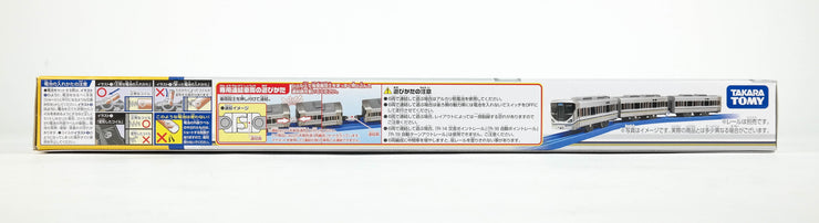 Plarail S-42 225 Kei Shinkasisoku