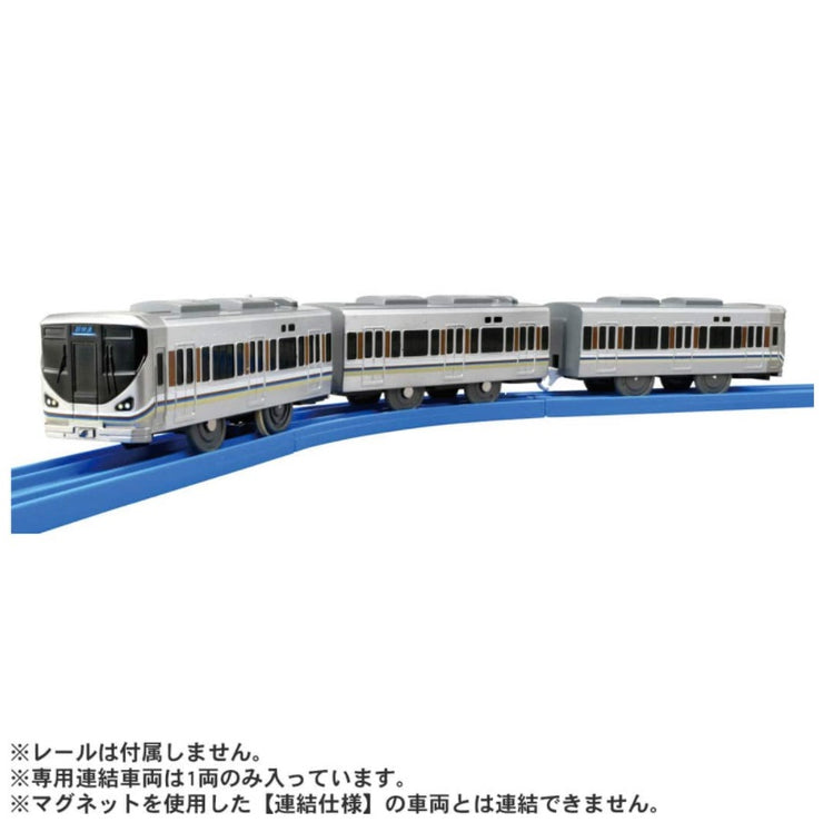 Plarail S-42 225 Kei Shinkasisoku