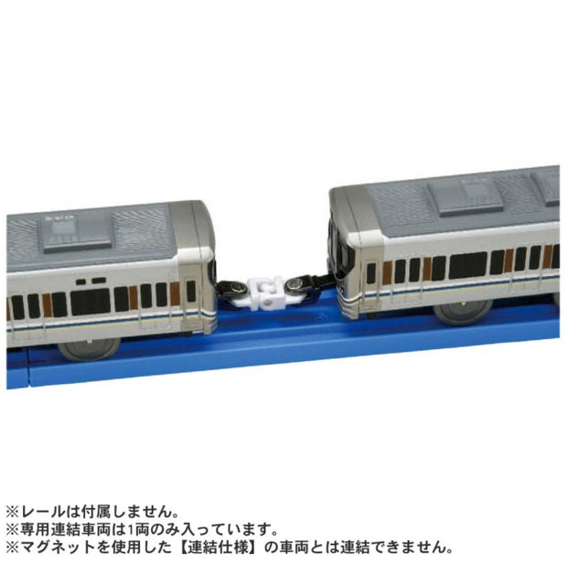 Plarail S-42 225 Kei Shinkasisoku