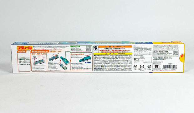 Plarail S-40 Shinkansen Serise H5