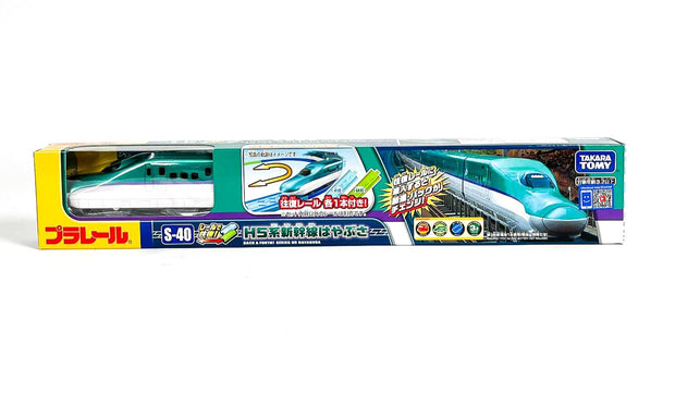 Plarail S-40 Shinkansen Serise H5