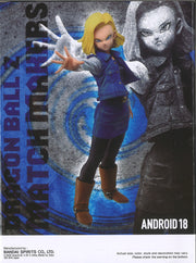 Dragon Ball Z Match Makers Android 18