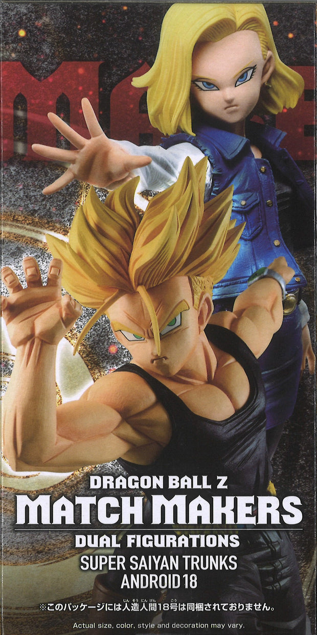 Dragon Ball Z Match Makers Super Saiyan Trunks