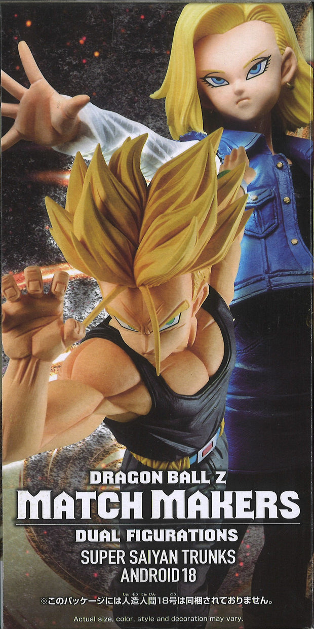 Dragon Ball Z Match Makers Super Saiyan Trunks