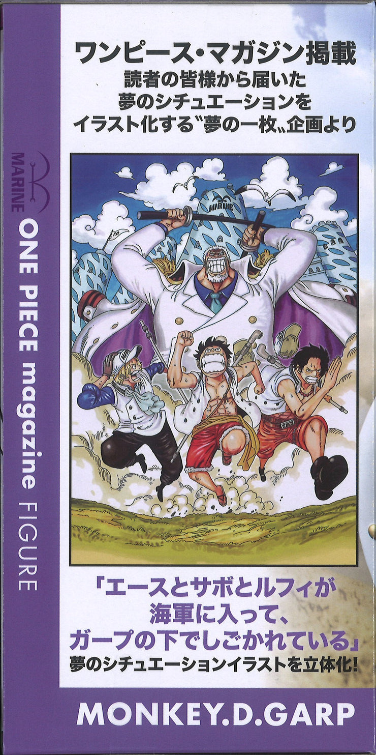 One Piece Magazine Figure - A Piece of Dream 1 Special (D: Monkey D.Garp)