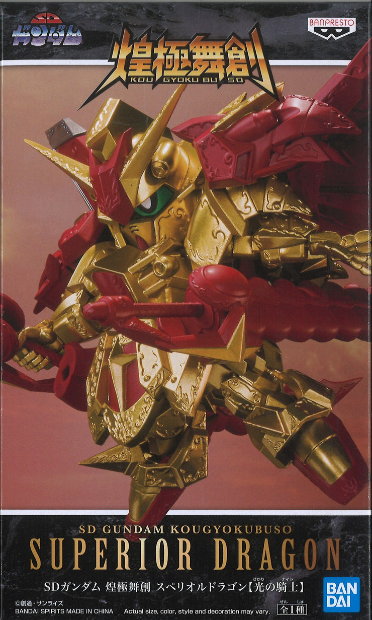 SD Gundam Superior Dragon (Knight Of Light)