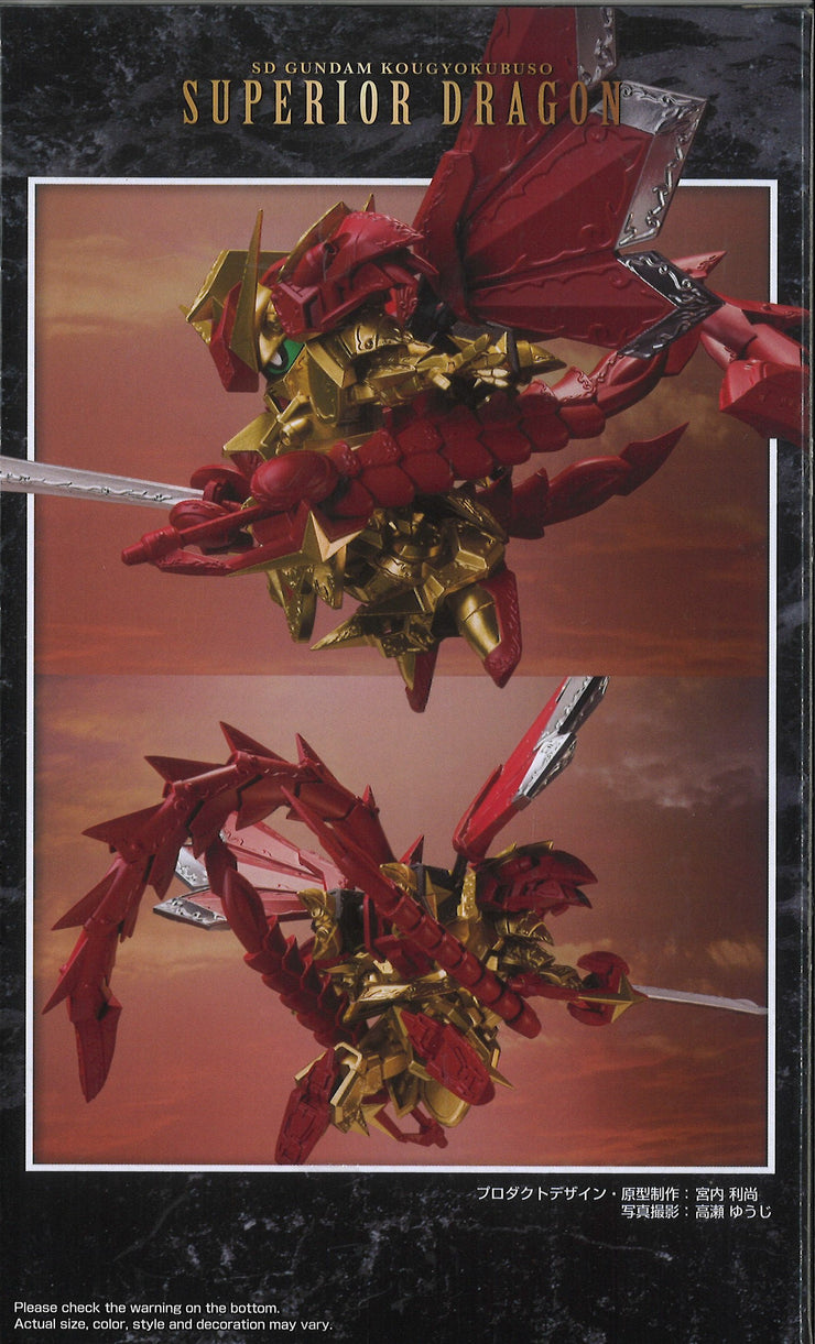 SD Gundam Superior Dragon (Knight Of Light)