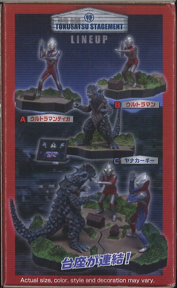 3 in 1 Ultraman Tiga Special Effects Stagement Ultraman Tiga #49 The Ultra Star Set [17599 + 17600BPT + 17601BPT]