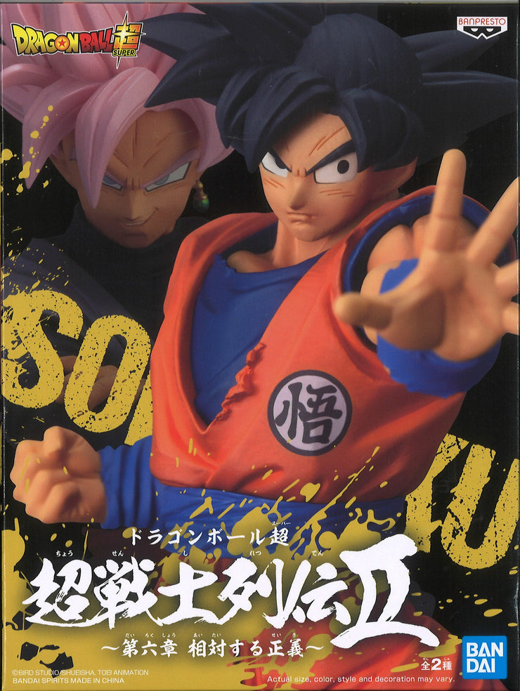 Dragon Ball Super Chosenshiretsuden II Vol.6 (A: Son Goku)