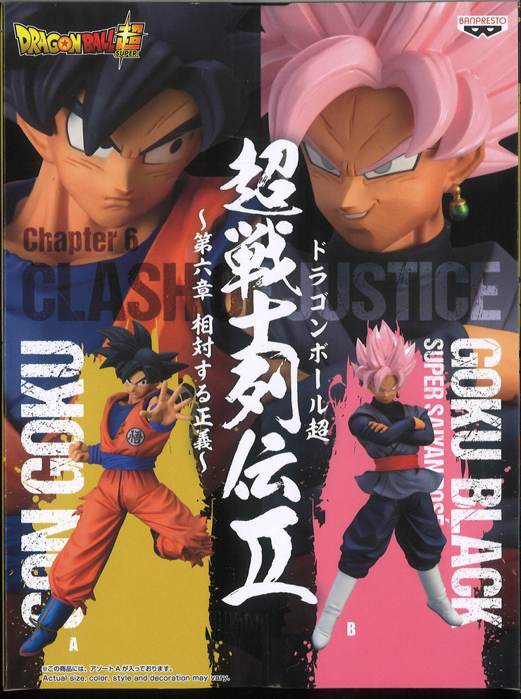 Dragon Ball Super Chosenshiretsuden II Vol.6 (A: Son Goku)