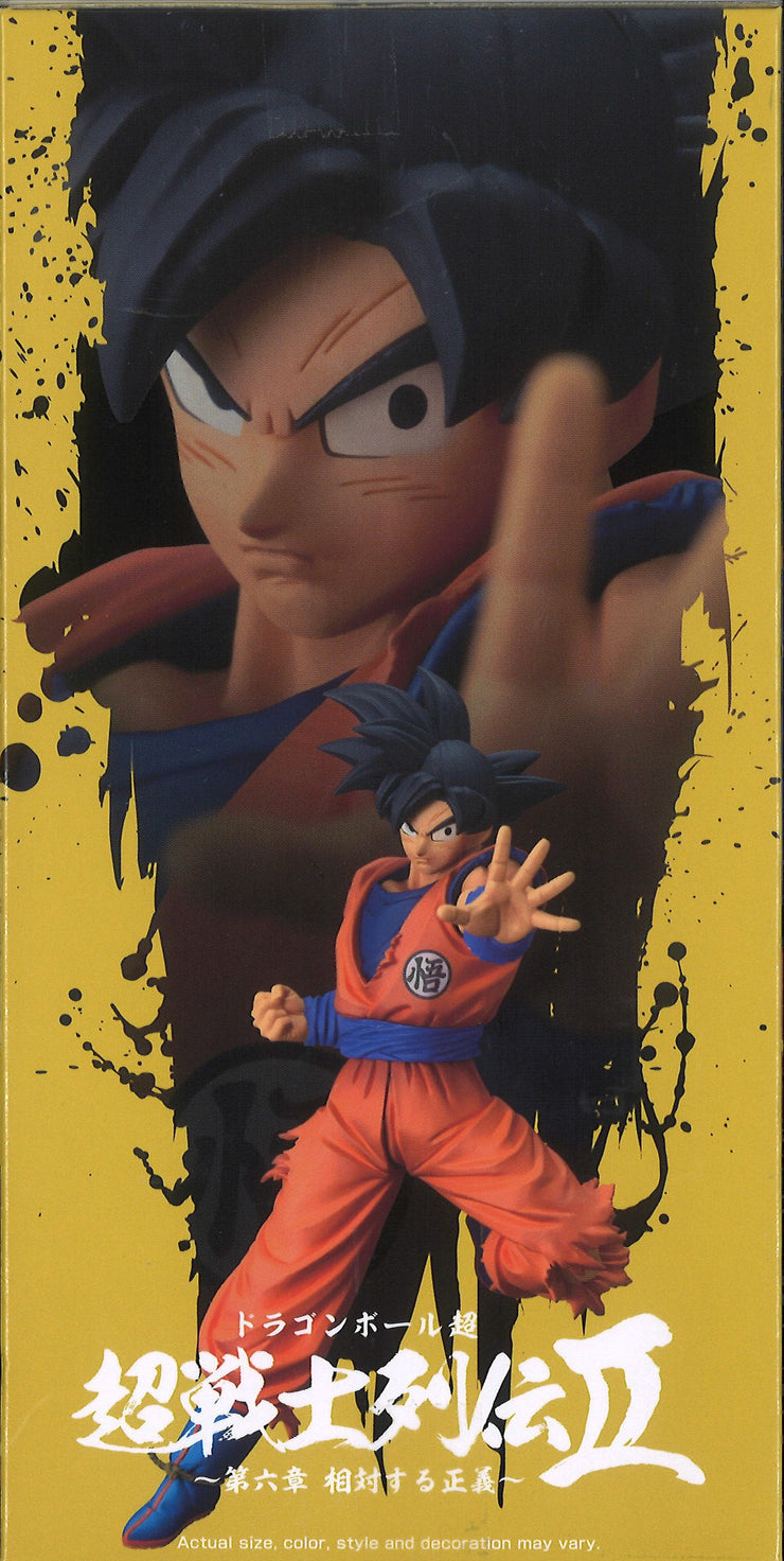 Dragon Ball Super Chosenshiretsuden II Vol.6 (A: Son Goku)