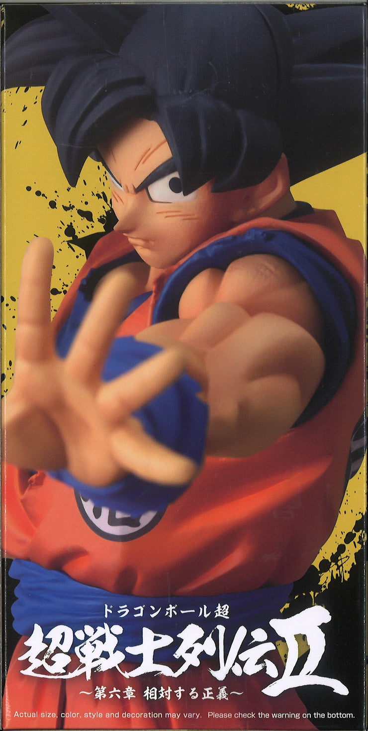 Dragon Ball Super Chosenshiretsuden II Vol.6 (A: Son Goku)