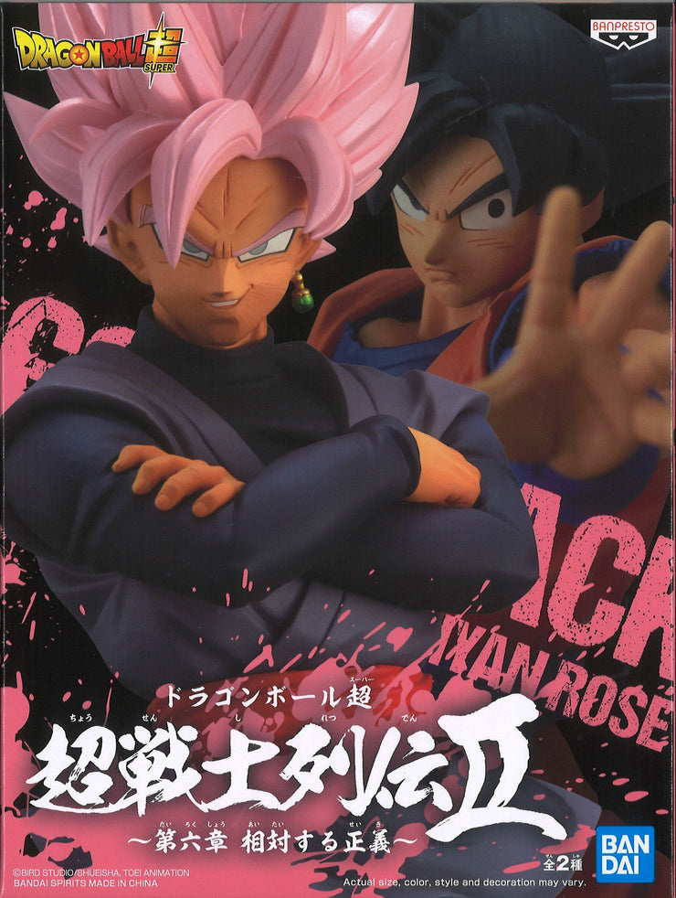 Dragon Ball Super Chosenshiretsuden II Vol.6 (B: Super Saiyan Rose Goku Black)