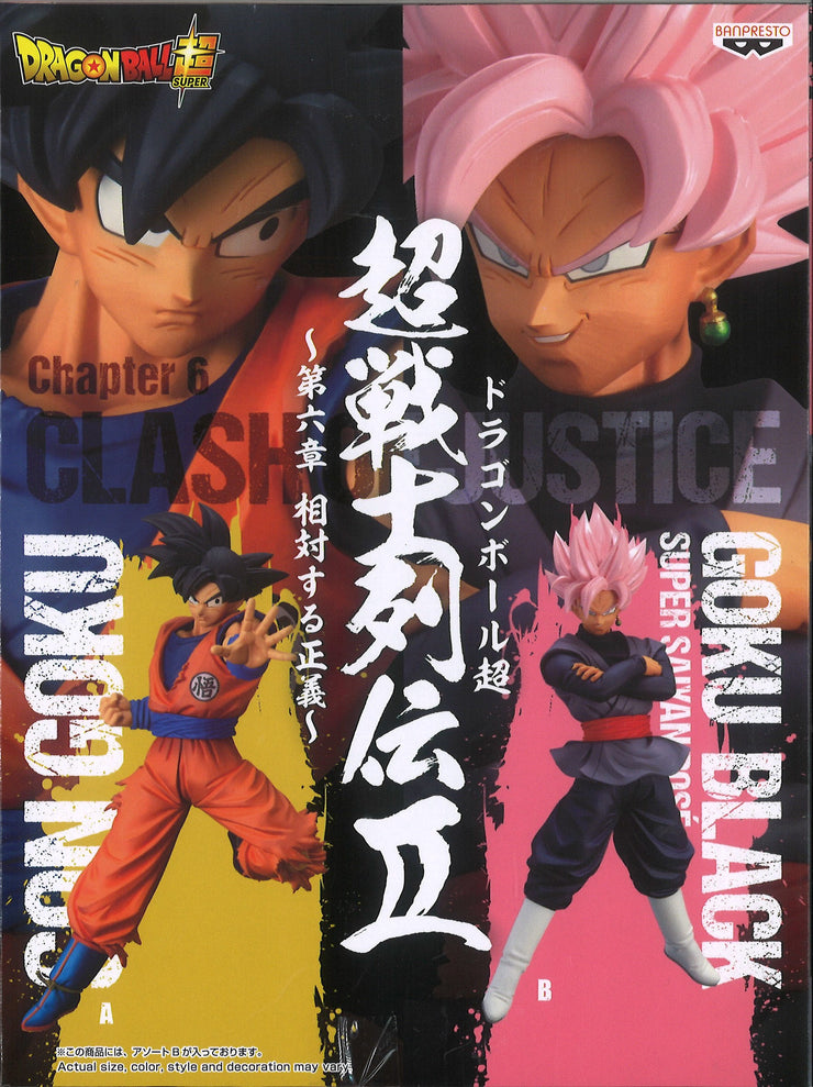 Dragon Ball Super Chosenshiretsuden II Vol.6 (B: Super Saiyan Rose Goku Black)