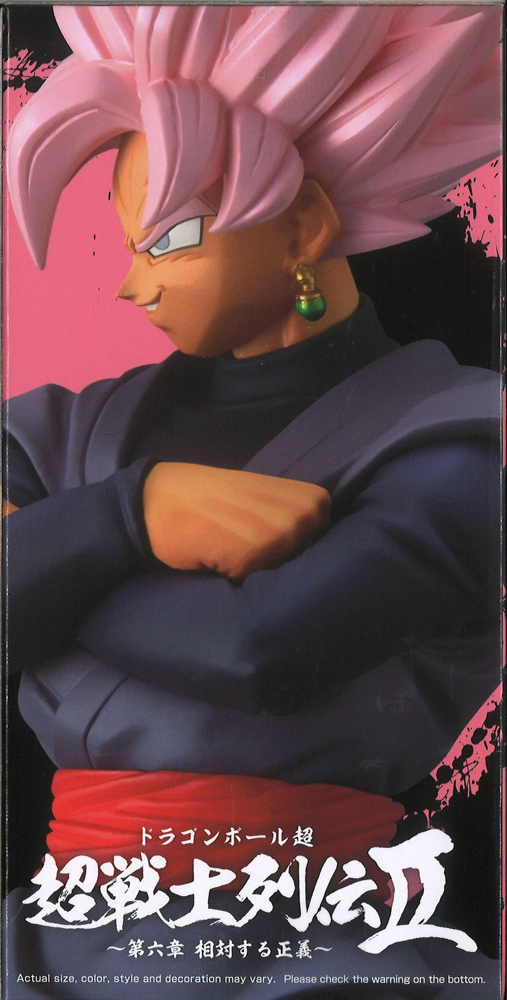 Dragon Ball Super Chosenshiretsuden II Vol.6 (B: Super Saiyan Rose Goku Black)