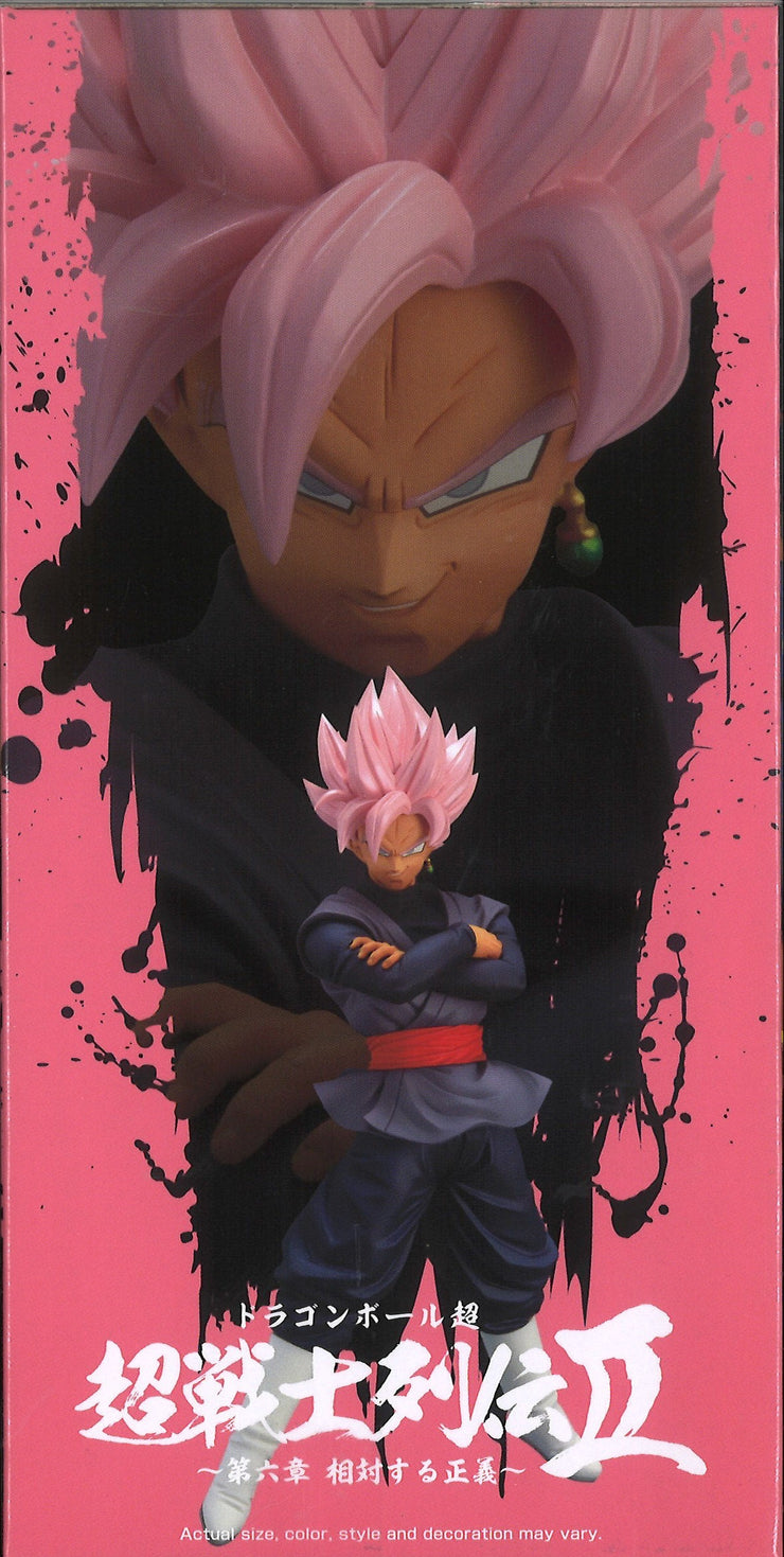 Dragon Ball Super Chosenshiretsuden II Vol.6 (B: Super Saiyan Rose Goku Black)