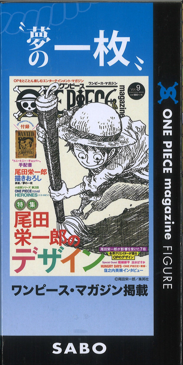 One Piece Magazine Figure A Piece Of Dream 2 Vol.2