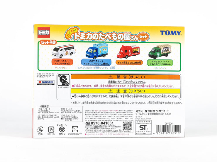 Tomica Gift Food Stall Set