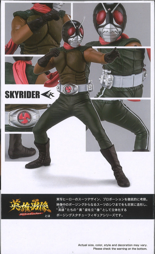 Kamen Rider Hero's Brave Statue Figure Skyrider (Ver A)