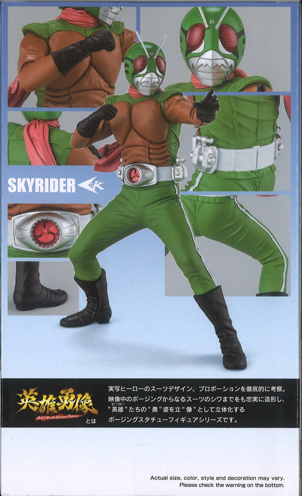 Kamen Rider Hero's Brave Statue Figure Skyrider (Ver B)