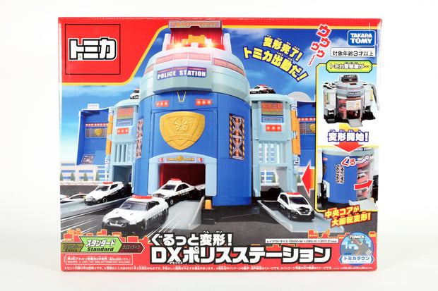 Tomica Transform! DX Police Station