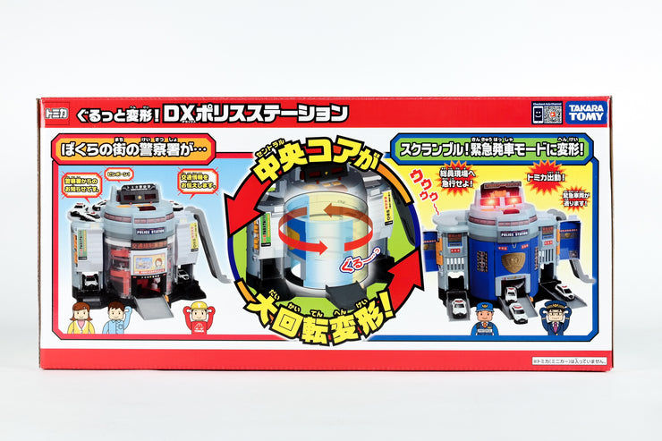 Tomica Transform! DX Police Station