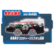 Plarail Hand Energy Plarail E6