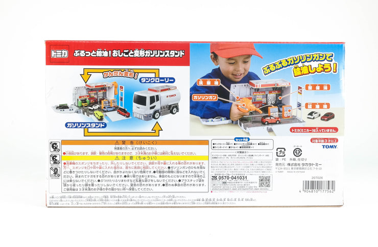 Tomica Transform! Tank Truck Gas Station Asia Ver