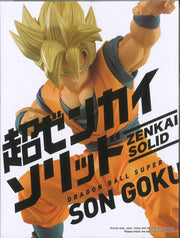 Dragon Ball Super Super Zenkai Solid Vol.1