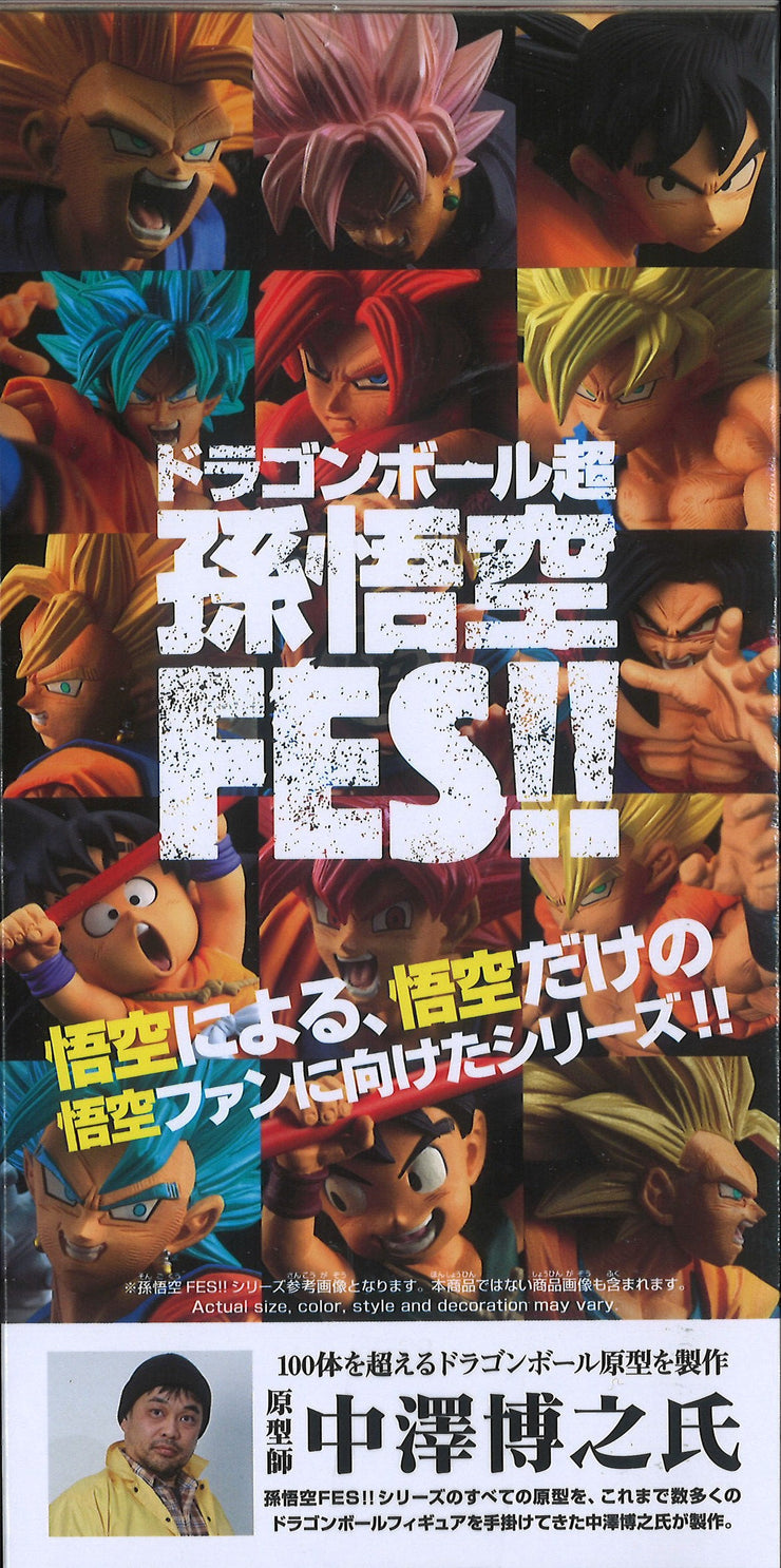 Dragon Ball Super Son Goku Fes!! Vol.15 (A: Super Saiyan 4 Son)