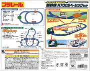 Plarail N700 Basic Set