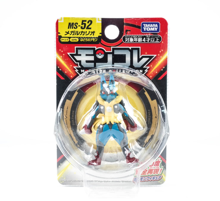 Pokemon Moncolle MS-52 Mega Lucario