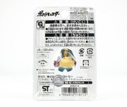 Pokemon Moncolle MS-52 Mega Lucario