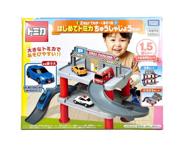[Shelf Wear] First Tomica 2-Way Tomica Parking Chest (include 1 First Tomica Nissan NISSAN GT-R)