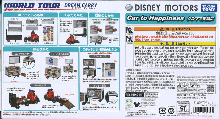Tomica Disney Motors Dream Carry