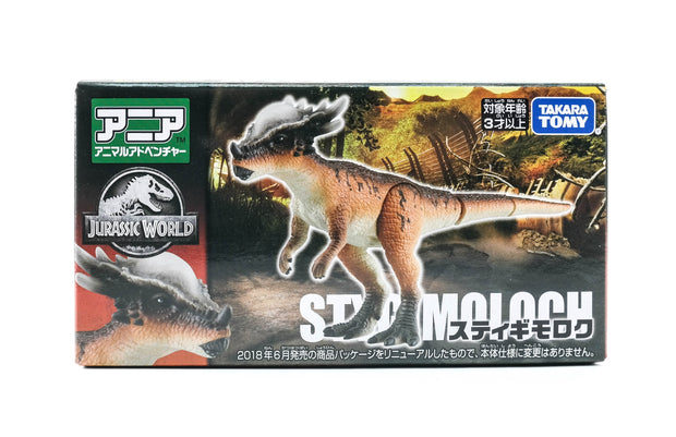 Ania Jurassic World Stygimoloch