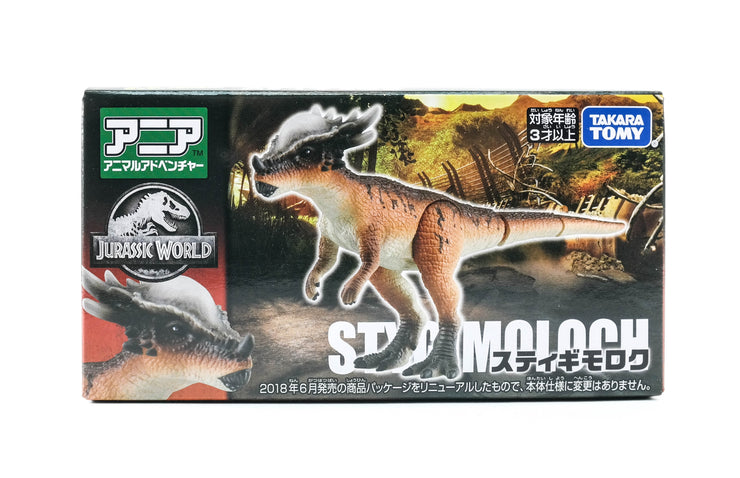 Ania Jurassic World Stygimoloch
